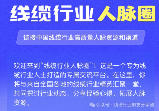 BB电子首页注册工业互联、低空飞行等行业发展新风向研讨会即将开启(图2)